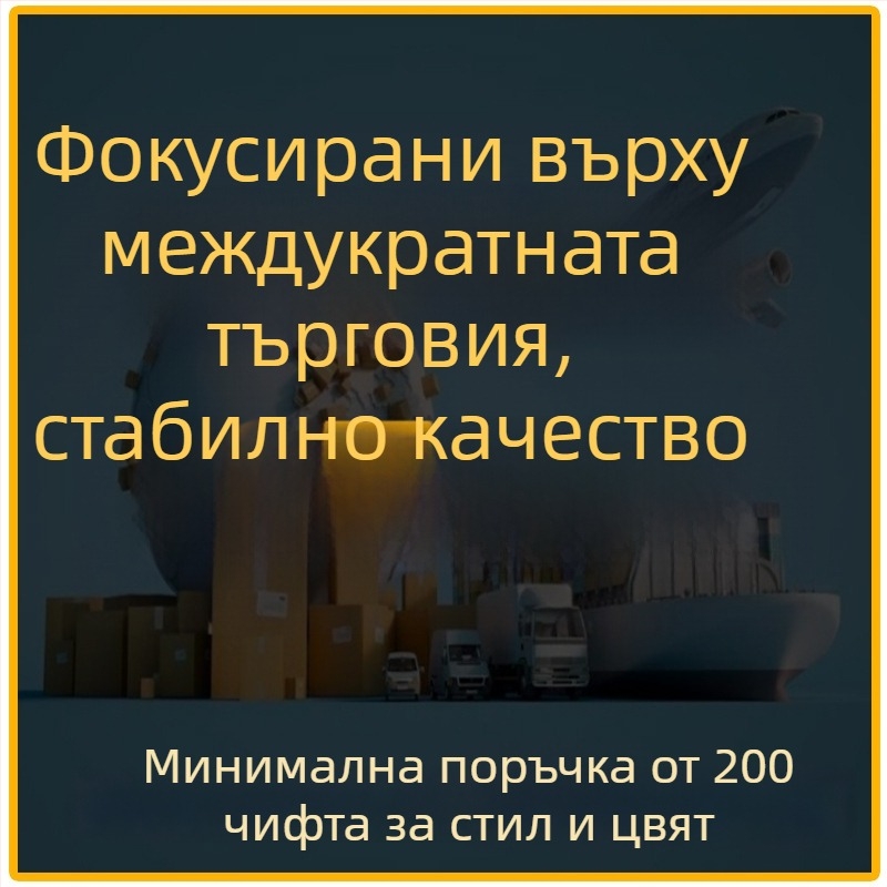 Дамски спортни обувки с дебел под, EVA средна подметка и EVA външна подметка, горна част от микрофибър, нисък профил, връзки