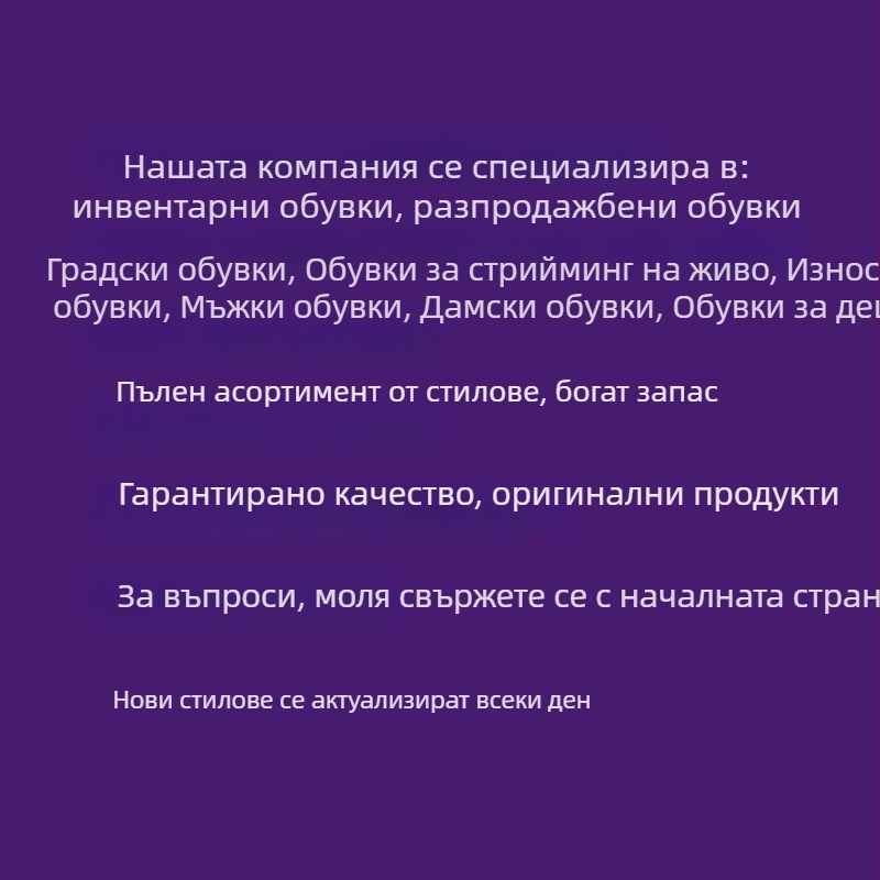 Мъжки обувки за бягане | мрежеста горна част, гумена подметка (повишаване на височината, дишащи, антибактериални)