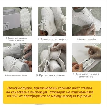 Дамски маратонки с дебел под за повдигане, ежедневни спортни обувки, EVA средна подметка, EVA подметка, микрофибър горна част