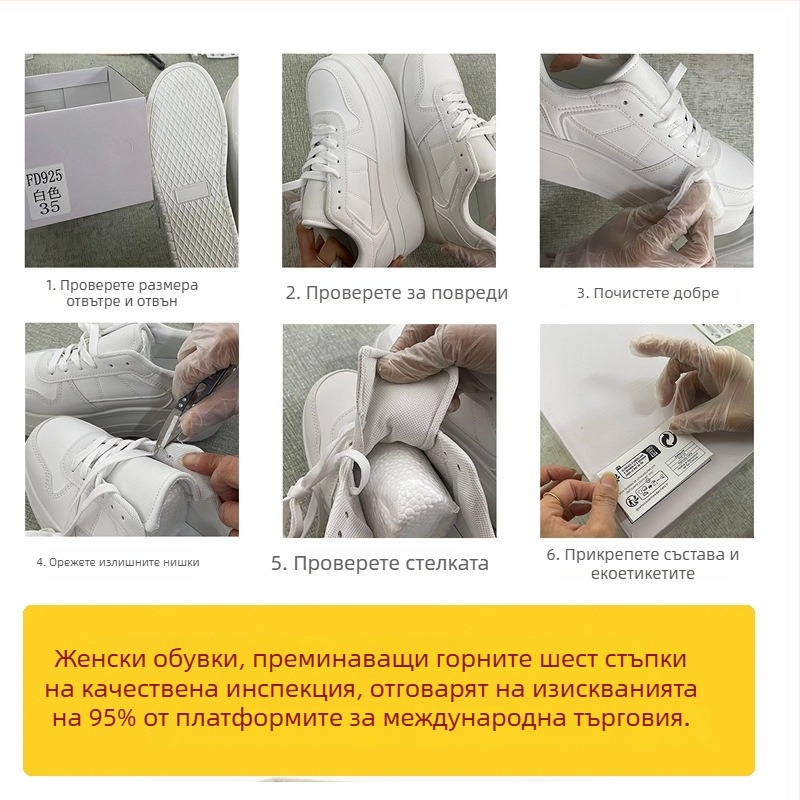 Дамски маратонки с дебел под за повдигане, ежедневни спортни обувки, EVA средна подметка, EVA подметка, микрофибър горна част