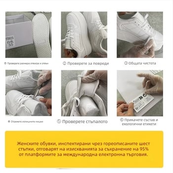 Дамски маратонки с дебел под за повдигане, ежедневни спортни обувки, EVA средна подметка, EVA подметка, микрофибър горна част