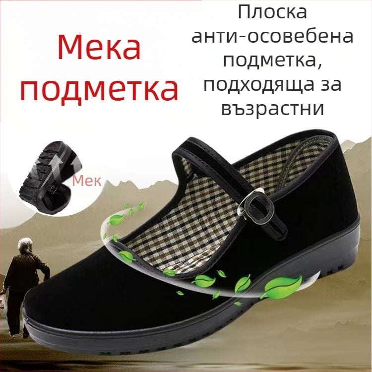 Дамски платнени обувки за работа с нехлъзгаща се подметка, закопчаване с катарама, нисък клин 1–3 см