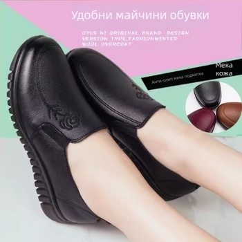 Casual дамски обувки в стил Mom, кръгъл нос, двуслойна телешка кожа горна част, мека кожа, противохлъзгаща гумена подметка
