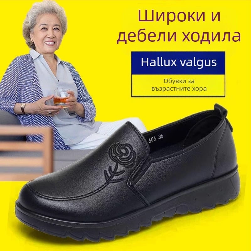Casual дамски обувки в стил Mom, кръгъл нос, двуслойна телешка кожа горна част, мека кожа, противохлъзгаща гумена подметка