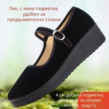 Дамски обувки с платформа и клин от велур, текстилна подплата, PU подметка, закопчаване с катарама