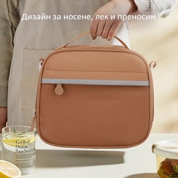 Ученически комплект: Несесер за моливи и термоизолирана чанта за обяд с мотив капибара, Oxford плат, водоустойчива, ултра лека, светлоотразителна за нощна безопасност