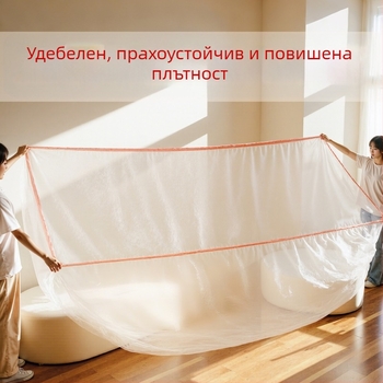 Еднократна прахозащитна покривка за диван с еластичен край