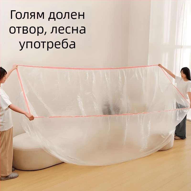 Диванска прахозащитна покривка, еднократна употреба, пластмасов филм (PE/полиехилен), стандартна форма, възможна персонализация