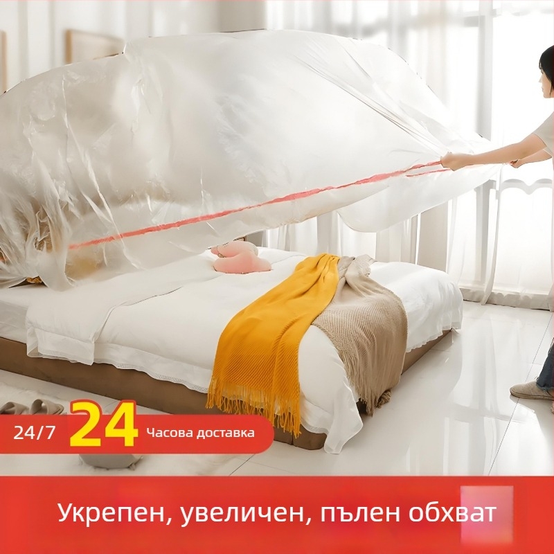 Диванска прахозащитна покривка, еднократна употреба, пластмасов филм (PE/полиехилен), стандартна форма, възможна персонализация