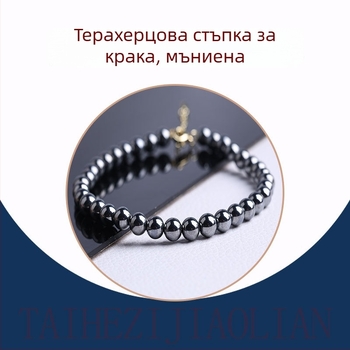 Терагерцова енергийна гривна за глезен, Jingyi, модна унисекс, пролет 2024, индивидуално опакована
