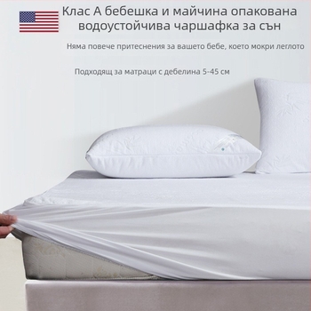 Дишаща покривка за матрак от ледена коприна – водоустойчива, уриноустойчива, против акари