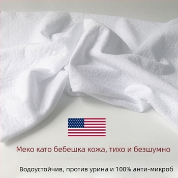 Дишаща покривка за матрак от ледена коприна – водоустойчива, уриноустойчива, против акари