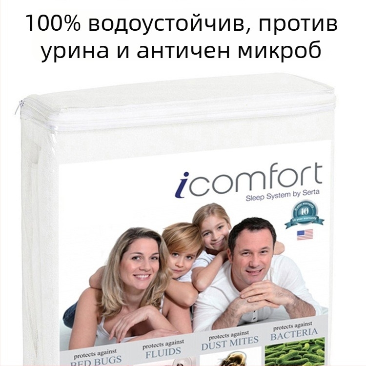 Дишаща покривка за матрак от ледена коприна – водоустойчива, уриноустойчива, против акари