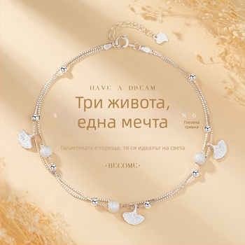 Гривна за глезен от S925 сребро – Sansheng Lucky, корейски стил, листен дизайн, модел JL013