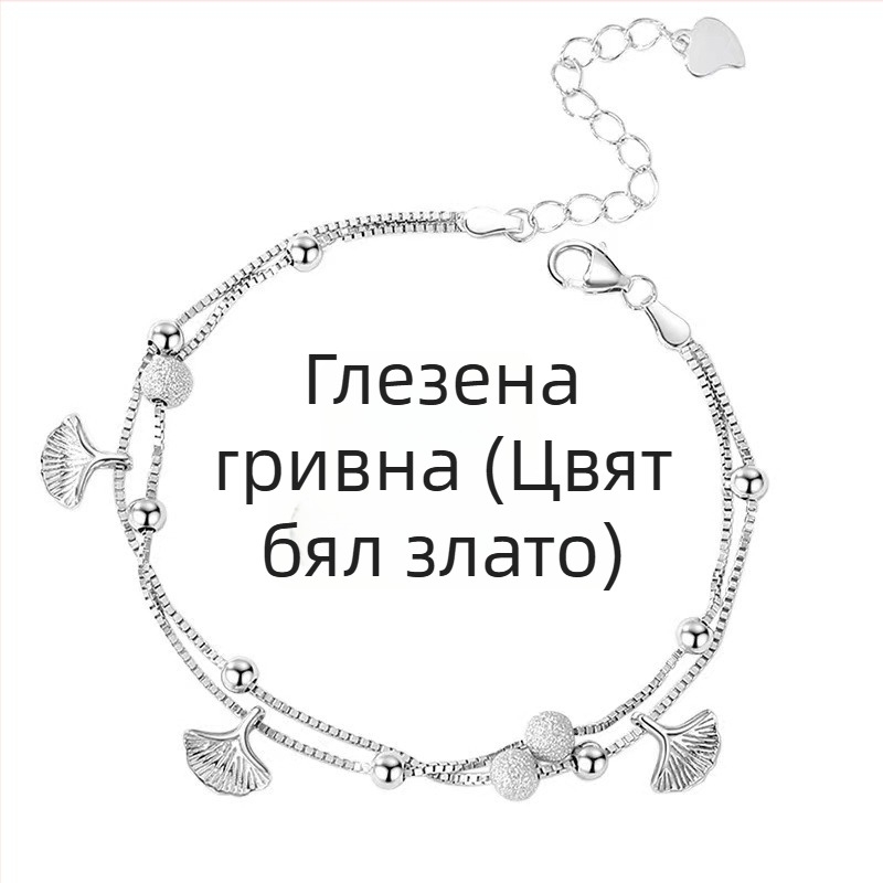 Гривна за глезен от S925 сребро – Sansheng Lucky, корейски стил, листен дизайн, модел JL013