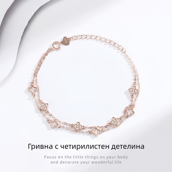 S925 двойнослойна глезенна гривна с четирилистна детелина, стерлингово сребро, инкрустирани камъни, горска тематика, дамски аксесоар