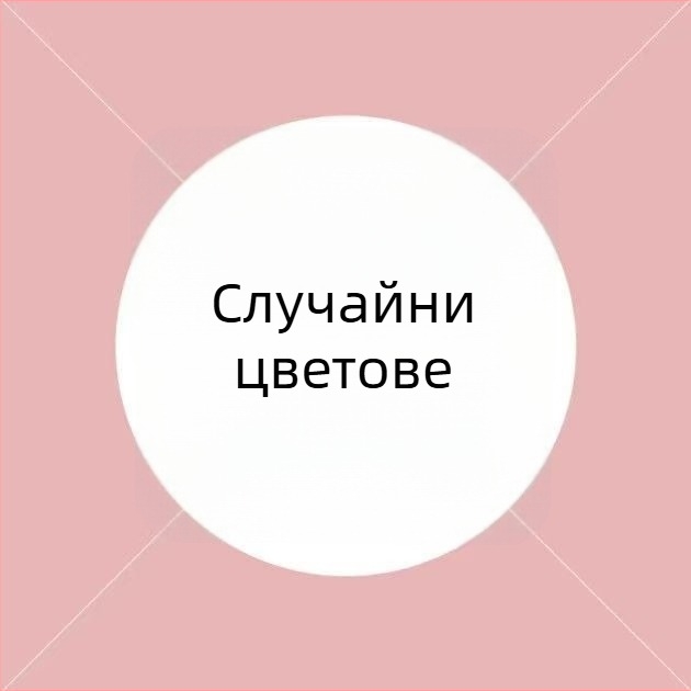 Спално бельо за студентско общежитие, 4-частен комплект, приятелски към кожата измит памук
