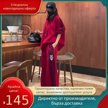 Дамски двучастен спортно-ежедневен костюм с дълги ръкави и панталони, памук, зимно издание 2024