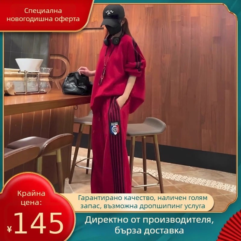 Дамски двучастен спортно-ежедневен костюм с дълги ръкави и панталони, памук, зимно издание 2024
