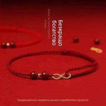 Анклет за крак, етно стил, циннабар мъниста, 14K златно покритие, минималистичен дизайн, персонализация достъпна, пролет 2022
