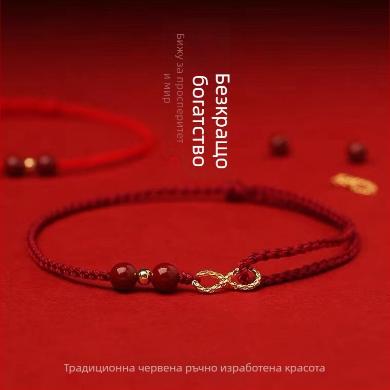 Анклет за крак, етно стил, циннабар мъниста, 14K златно покритие, минималистичен дизайн, персонализация достъпна, пролет 2022