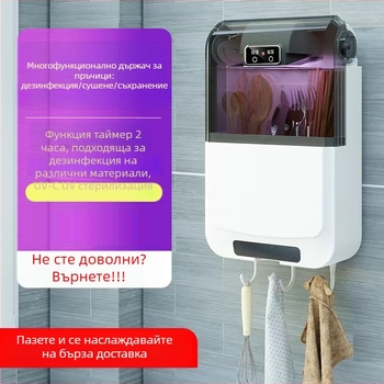 Интелигентен многофункционален стерилизатор за палочки за хранене, стенен шкаф за съхранение (PP материал, стерилизация, против мухъл)