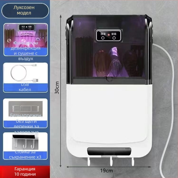 Интелигентен многофункционален стерилизатор за палочки за хранене, стенен шкаф за съхранение (PP материал, стерилизация, против мухъл)