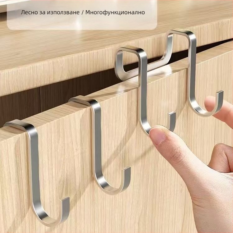 5 броя неръждаеми двойни S-образни закачалки без пробив за врата/шкаф — носимост 3 кг, за съхранение