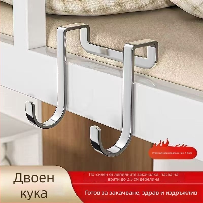 5 броя неръждаеми двойни S-образни закачалки без пробив за врата/шкаф — носимост 3 кг, за съхранение