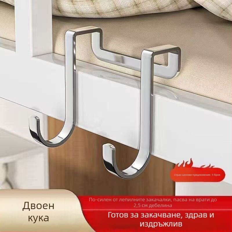 5 броя неръждаеми двойни S-образни закачалки без пробив за врата/шкаф — носимост 3 кг, за съхранение