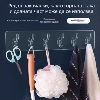 Безпробивни лепящи закачалки за врата, 3+ реда, пластмасови, носи до 1 кг