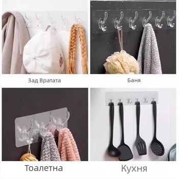 Безпробивни лепящи закачалки за врата, 3+ реда, пластмасови, носи до 1 кг