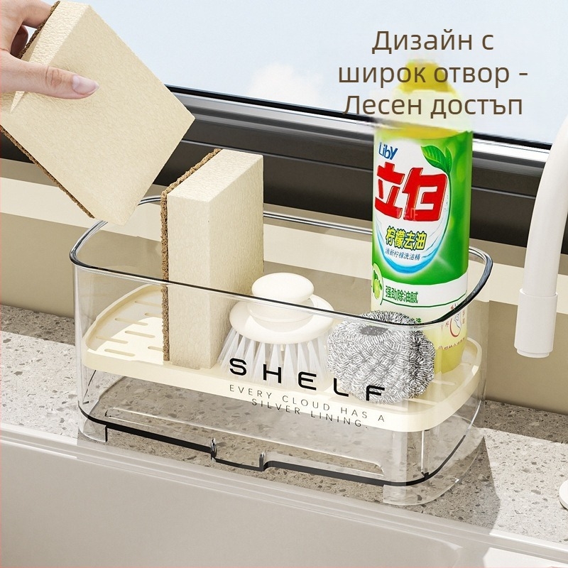 Кухненски стенен държач за гъби – ABS пластмаса, дренажен държач, мултифункционален организатор за мивка