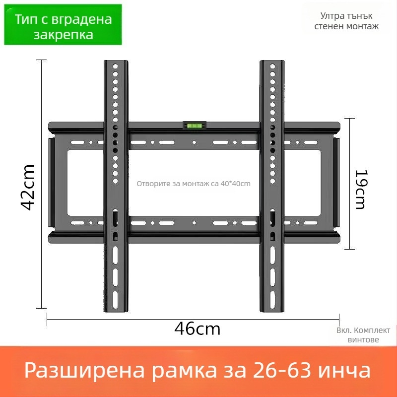 Универсален стенен монтаж за телевизор 26–65 инча, ултра тънък, студено валцована стомана, модел T50, тегло 1000 г