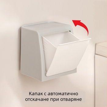 Японски стил стенна кутия за съхранение на санитарни подложки (материал PP, 100% нова пластмаса, тегло 346.7 g)