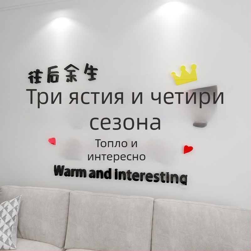 3D геометрични стенни стикери – акрилни самозалепващи декоративни елементи за ресторант, всекидневна и спалня