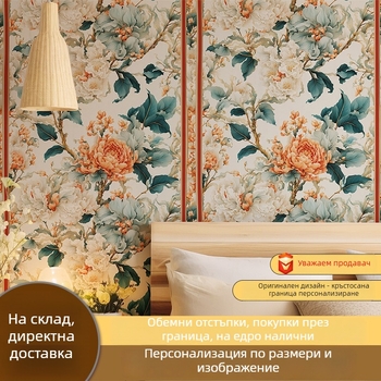 Самозалепващи тапети за стени, флорална шарка, PVC материал, антизамърсяващ, стил лек лукс