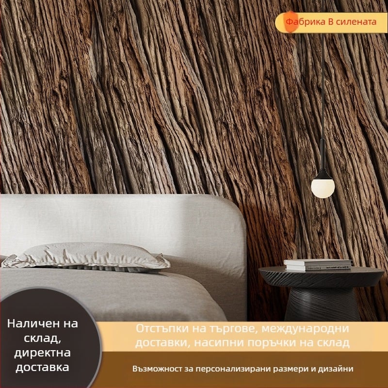 Тапет за стени, дървесен модел с възли, PVC материал, самозалепващ, марка Bvl, стил лайт лукс