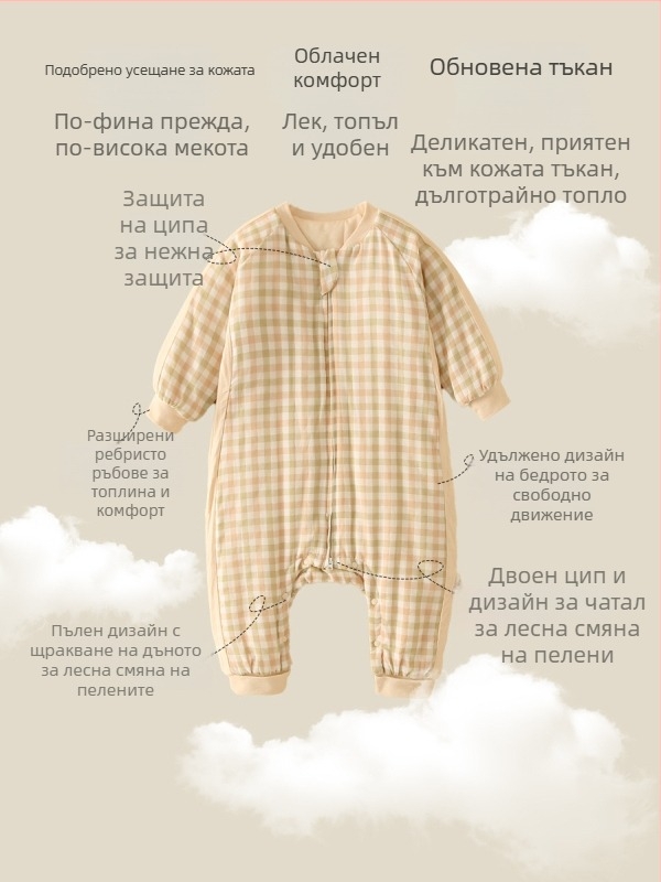 Бебешки спален чувал със разделени крачета за зима, райета, дебел памучен плат (95% памук) с памучна подплата и пълнеж от химическо влакно