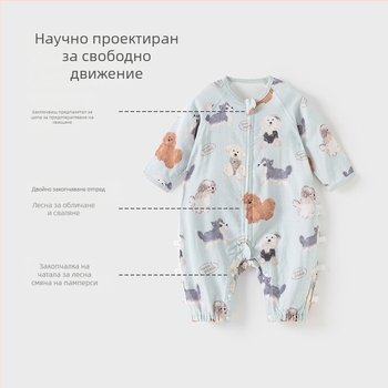 Бебешки спален чувал със разделени крачета, дишаща мрежа, дълги ръкави, дължина 80 см, за деца 1–3 години