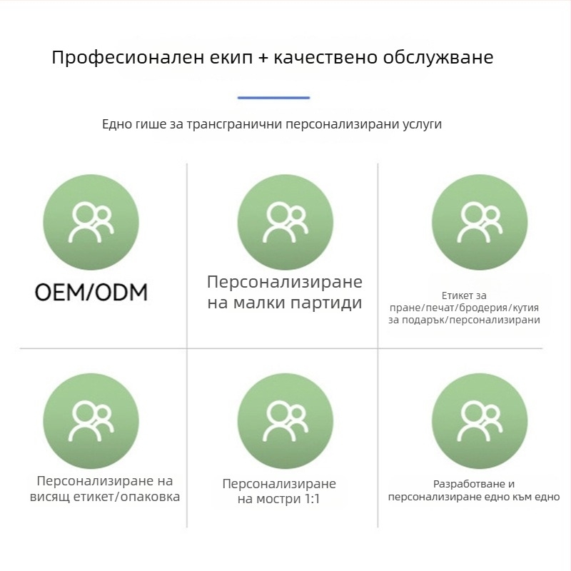 Бебешки спален чувал в стил жилетка, чист памук, 3,5 tog, есен/зима, 0–12 месеца, дължина 80 см