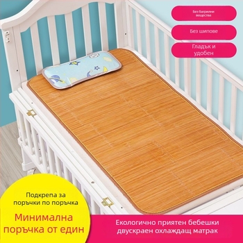 Детска бамбукова подложка – бамбук + влакна от регенерирана целулоза; за бебета; мат