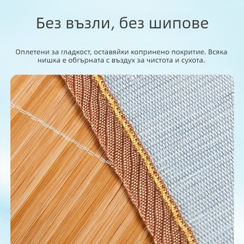 Детска бамбукова подложка – бамбук + влакна от регенерирана целулоза; за бебета; мат
