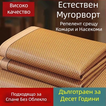 Сгъваем ратанов мат за спалня, Ice Silk (вискоза) — сплетена конструкция, китайски стил
