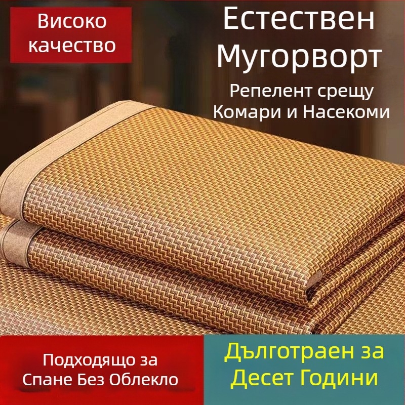 Сгъваем ратанов мат за спалня, Ice Silk (вискоза) — сплетена конструкция, китайски стил