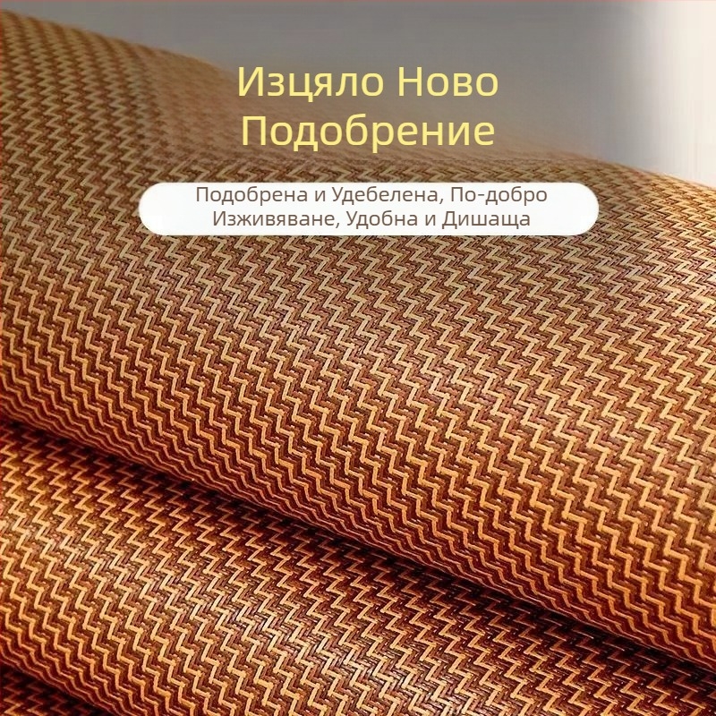 Сгъваем ратанов мат за спалня, Ice Silk (вискоза) — сплетена конструкция, китайски стил