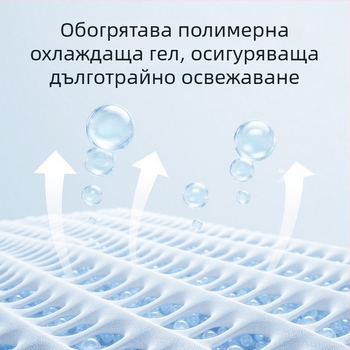 Седалка за детска количка – охладителна подложка с ледени зърна, памук, Zhi'erle, универсална за T6 количка