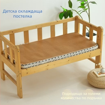 Бебешка постелка за деца, материал: лоза, подходяща за деца на възраст 2-3 години, персонализируема