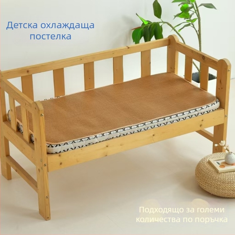 Бебешка постелка за деца, материал: лоза, подходяща за деца на възраст 2-3 години, персонализируема