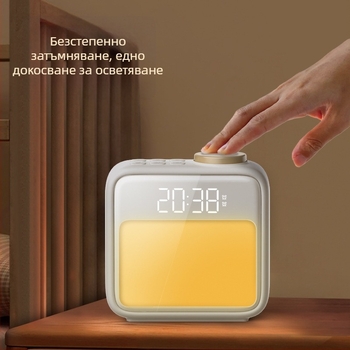 Светлина за събуждане с нощен будилник, Grating, стил модерен минимализъм, CE сертификация